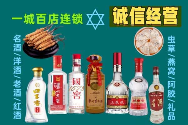 盐边县回收五粮液酒瓶