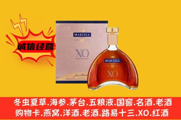 盐边县上门回收马爹利价格