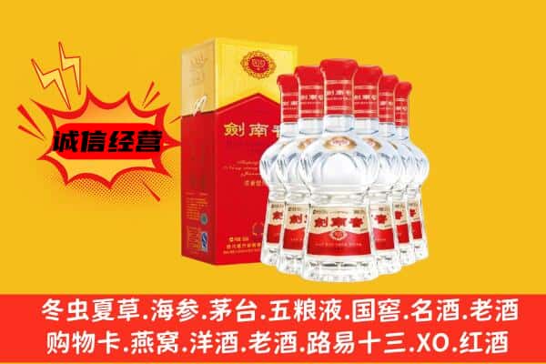 盐边县上门回收水晶剑价格