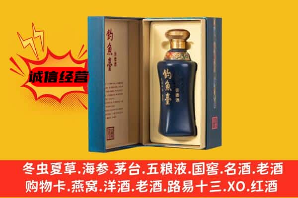 盐边县上门回收钓鱼台价格