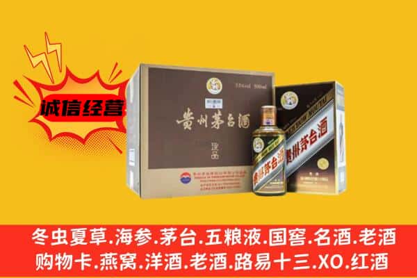 盐边县回收彩釉茅台酒