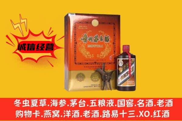 盐边县回收精品茅台酒
